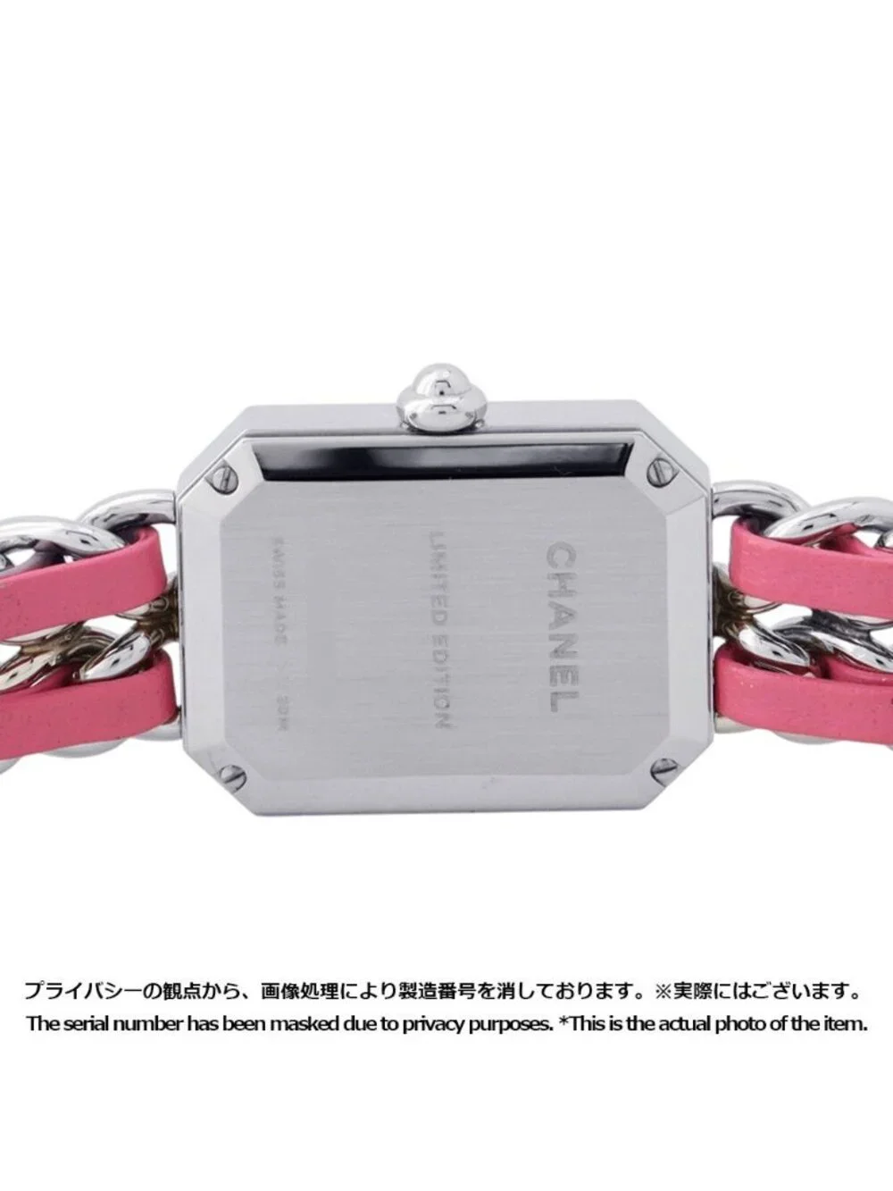 Chanel Premiere Lock S World Exclusive This Watch